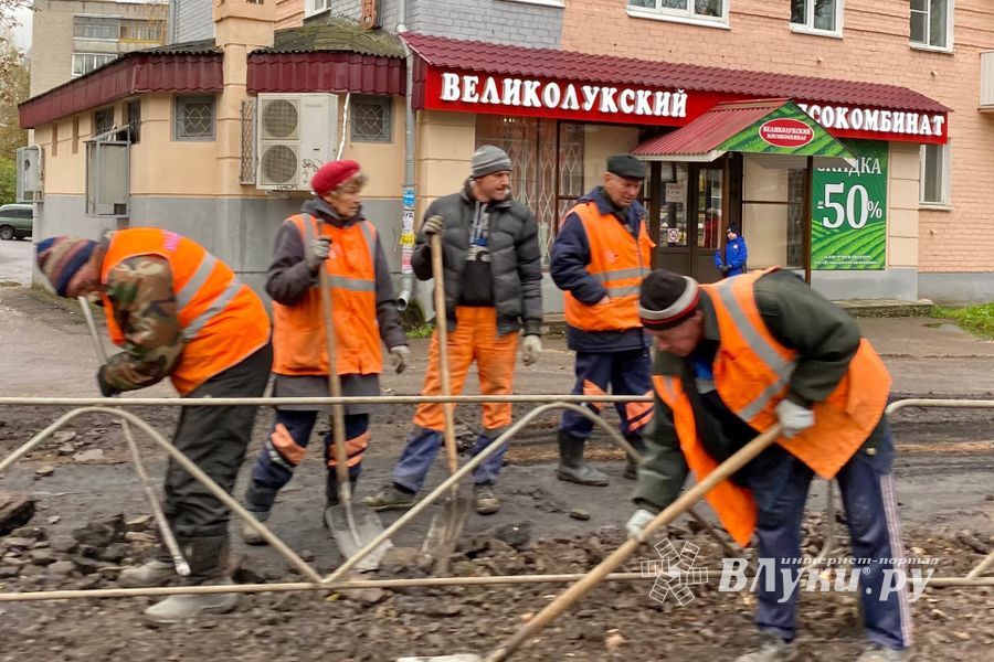 В Великих Луках на улице Зверева обновляют тротуар (ФОТО)