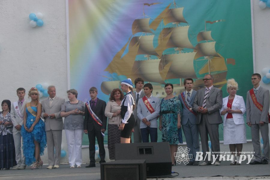 "Прощай, школа!"