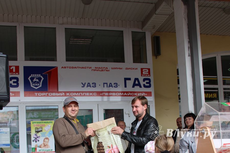 первомайчкий