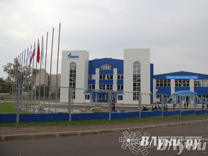 Открытие спортивно-оздоровительный комплекс «Стрелец» (фото)