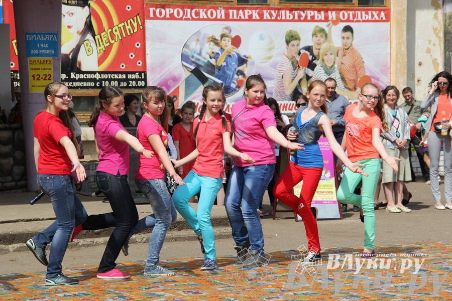  65 лет Городскому парку культуры и отдыха