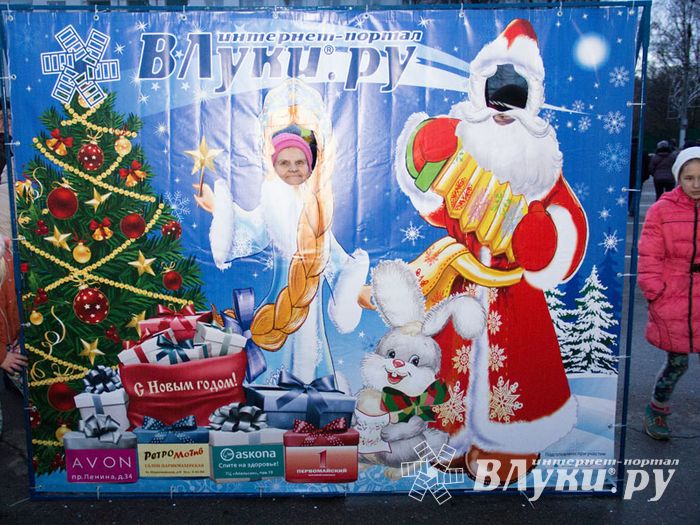 Интернет-портал ВЛуки.ру погрузил великолучан в сказку (фото)