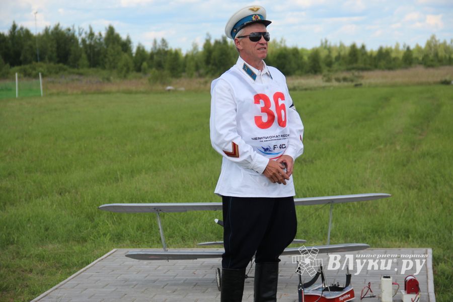 Чемпионат России по авиамодельному спорту