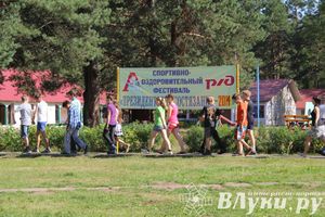 «Юный железнодорожник» отметил своё 85-летие