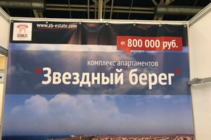 «КрымЭкспо-2018» приглашает узнать о Крыме больше