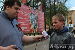 Акция «Георгиевская ленточка» от АвтоРадио-Великие Луки