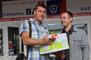 первомайчкий