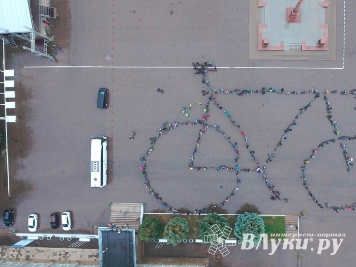 Зигзаг здоровья выполнили великолукские велосипедисты (ФОТО)