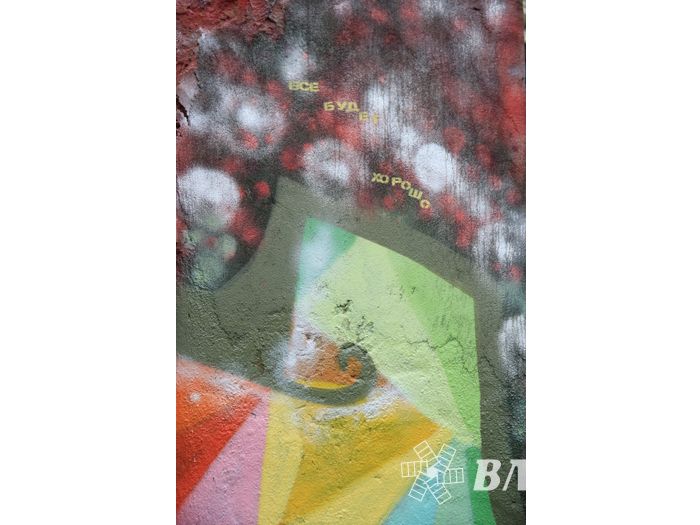 "Улыбнемся солнечному дню"