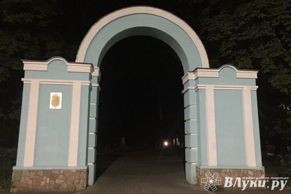 «Вели Луки» - тёмное пятно на карте (ФОТО)