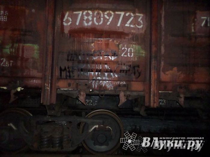 Первая зачетная игра федерального проекта Дозор Лайт