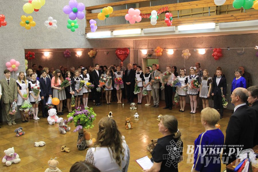 Последний звонок. Школа №13.