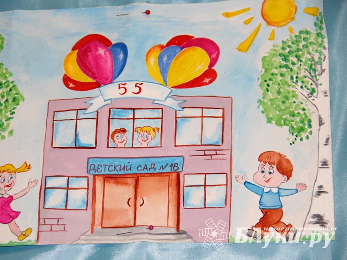 Старейший детский сад Великих Лук отпраздновал юбилей (ФОТО)