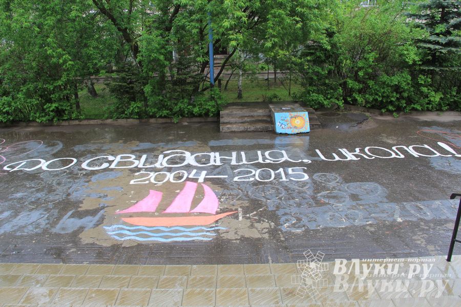 Сегодня в школах Великих Лук проходят последние звонки (фото)