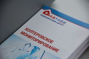 А вы задумались о здоровье своего сердца? (ФОТО + ВИДЕО)