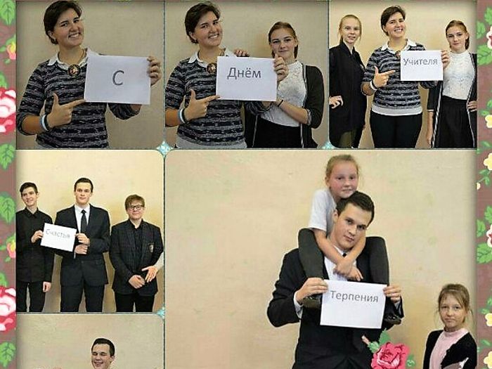 Фотоконкурс «Школа - это...» прошёл в школе №9 (ФОТО)