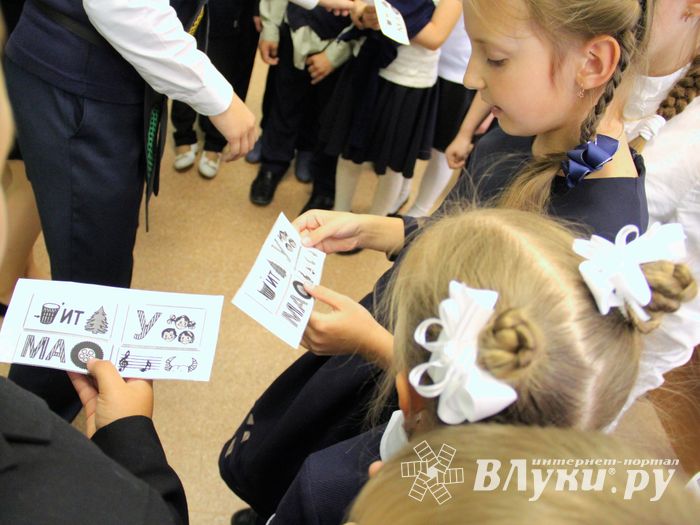 Первоклассников школы №13 посвятили в пешеходы (ФОТО)