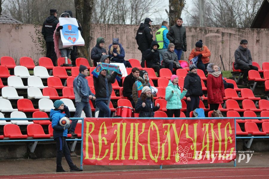 «Луки-Энергия» порадовала болельщиков (ФОТО)