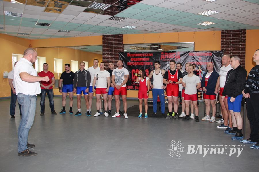 паурлифтинг