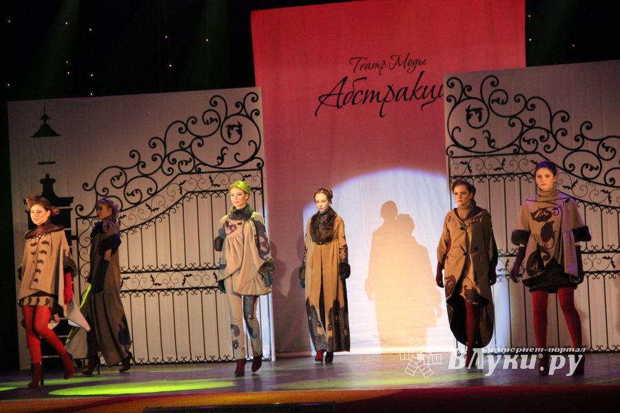 15 ноября театр моды "Абстракция" отметил 15-ти летний юбилей