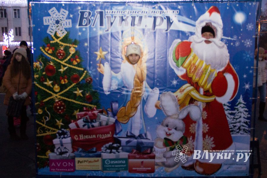 Интернет-портал ВЛуки.ру погрузил великолучан в сказку (фото)