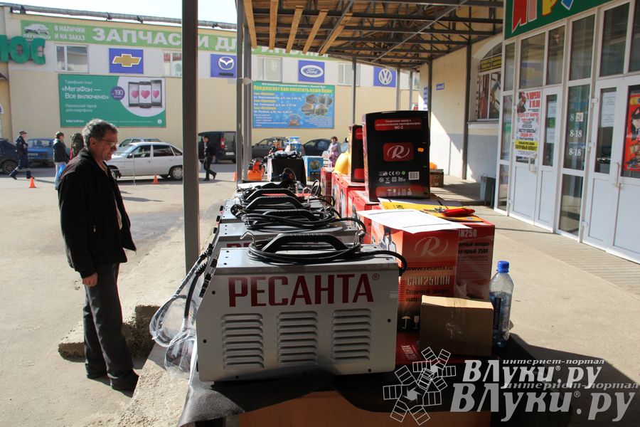 Розыгрыш призов от магазина «Хозстройцентр»