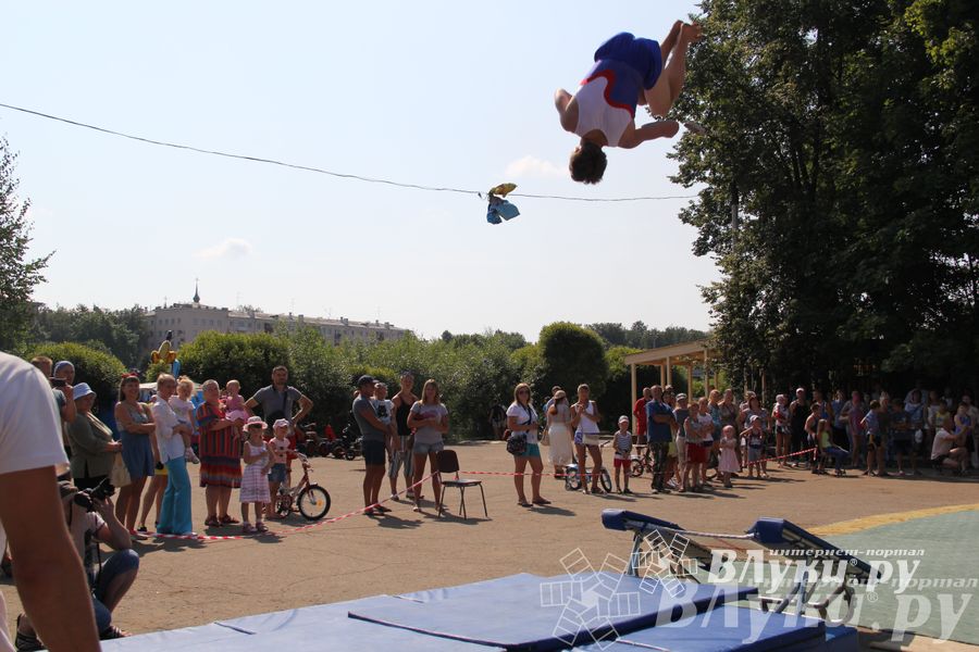 В Великих Луках отметили День физкультурника
