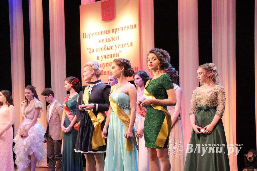 В Великих Луках выпускникам вручили медали «За особые успехи в учении» (ФОТО)