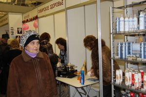 Открытие  3-й Великолукской универсальной выставки