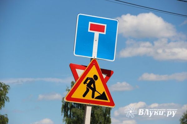 В Великолукском районе украли указатели