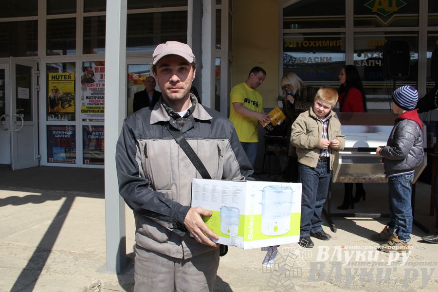 Розыгрыш призов от магазина «Хозстройцентр»