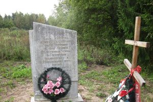 фото с http://turchak.ru/ (могилы до реконструкции)