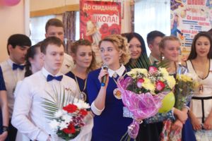 Последний звонок. Школа №5.