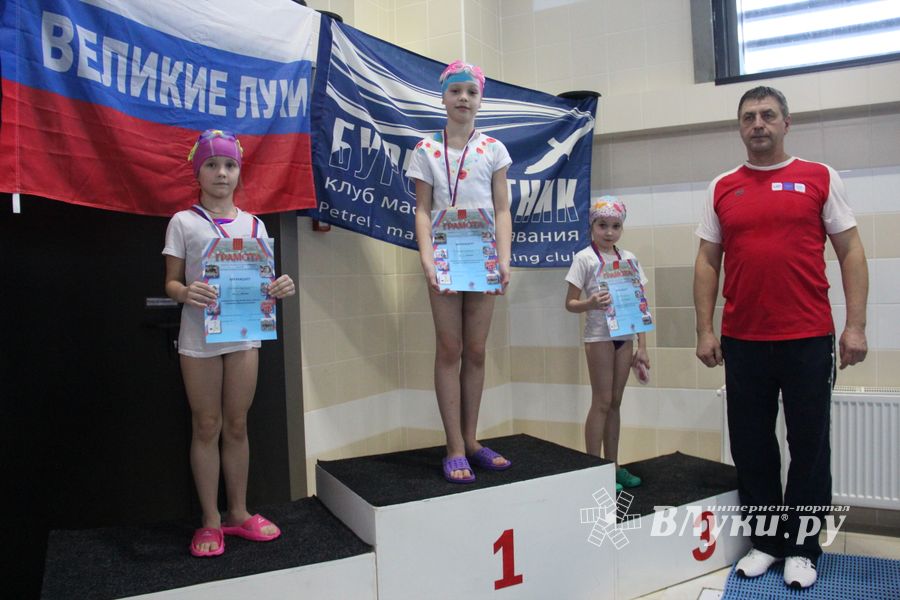 В Великих Луках прошло Первенство города по плаванию (ФОТО)