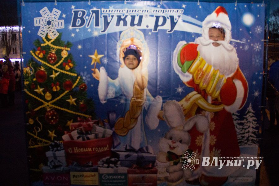 Интернет-портал ВЛуки.ру погрузил великолучан в сказку (фото)