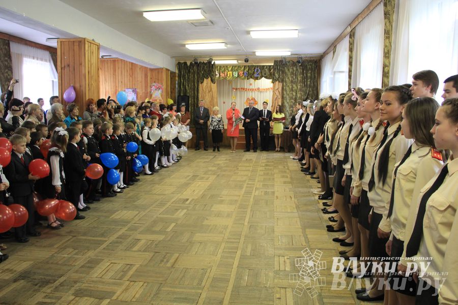 Последний звонок. Лицей №10.