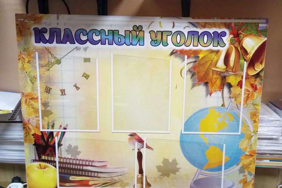 Появилась возможность ярко провести 1-е сентября (ФОТО)