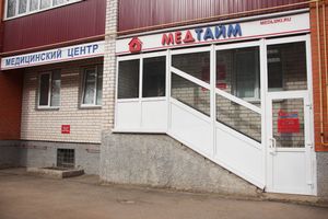 А вы задумались о здоровье своего сердца? (ФОТО + ВИДЕО)