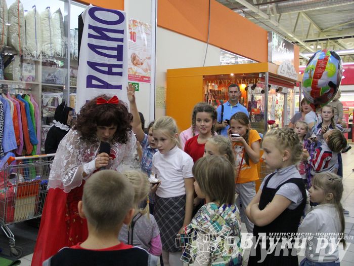 Торговый центр «Апельсин» отметил День рождения