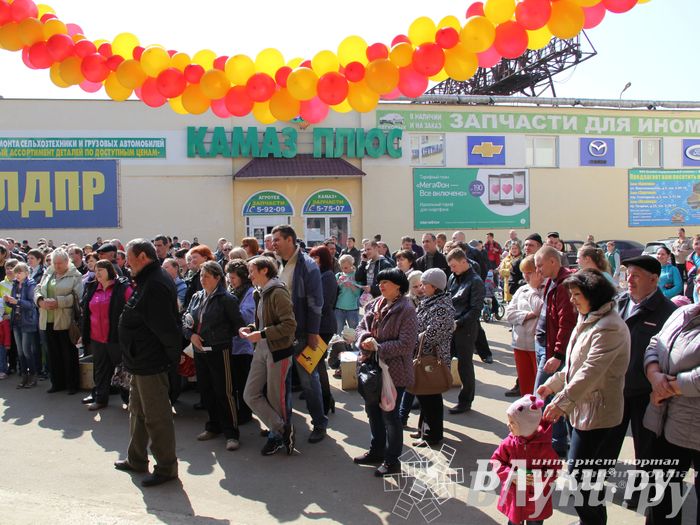 Розыгрыш призов от магазина «Хозстройцентр»