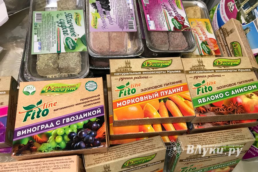 «КрымЭкспо-2018» приглашает узнать о Крыме больше