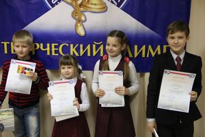 В великолукском ЦТТ наградили победителей