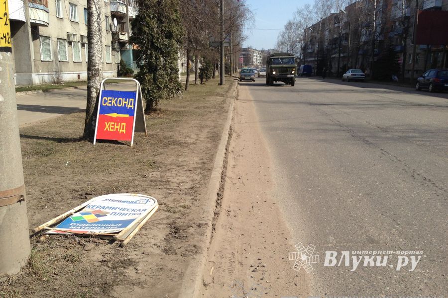 Весне дорогу!