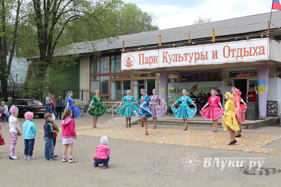  65 лет Городскому парку культуры и отдыха