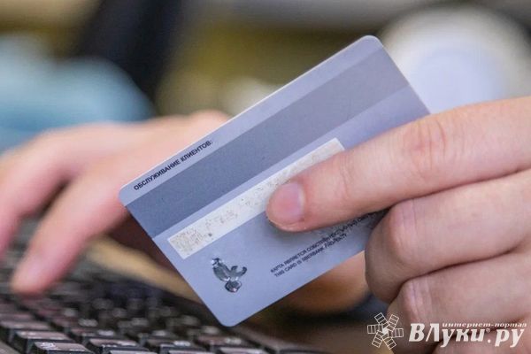 Доверчивые великолучане лишились денег после общения с незнакомцами