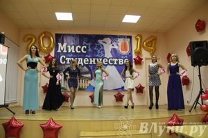 В Великолукской академии физкультуры выбрали «Мисс студенчество» (фото)
