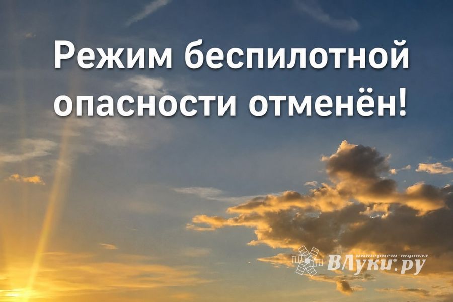 ВЛуки.ру