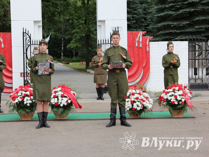 В Великих Луках проходит День памяти и скорби (ФОТО)