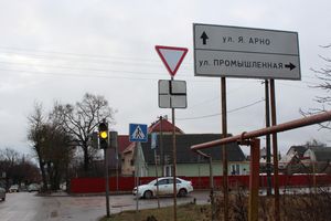 На улице Яна Арно – новые дорожные знаки (ФОТО)