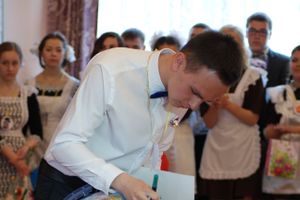 Последний звонок. Школа №5.